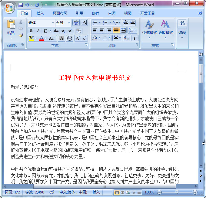 快照25.jpg