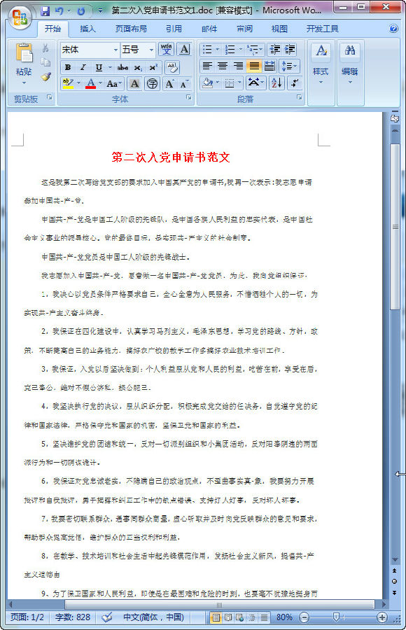 快照29.jpg