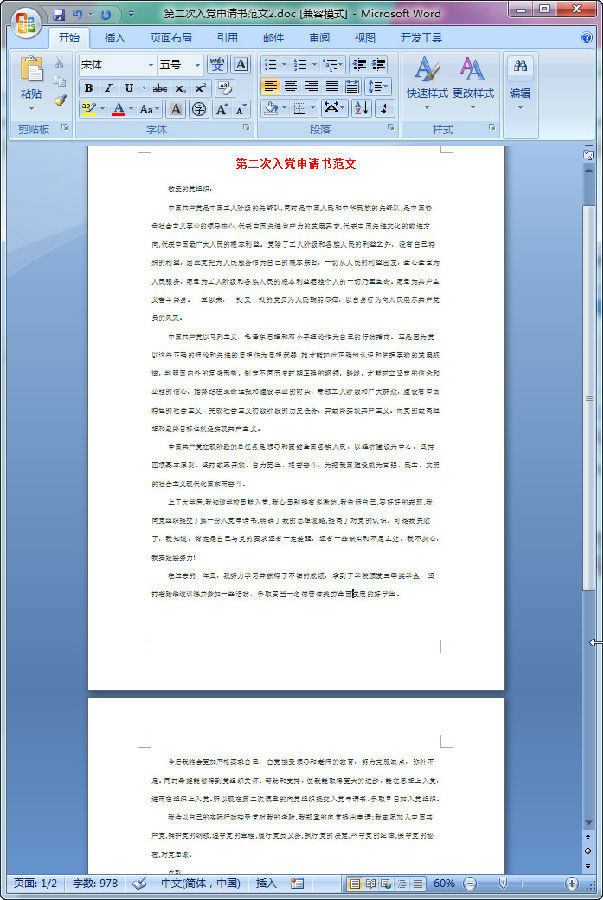 快照30.jpg