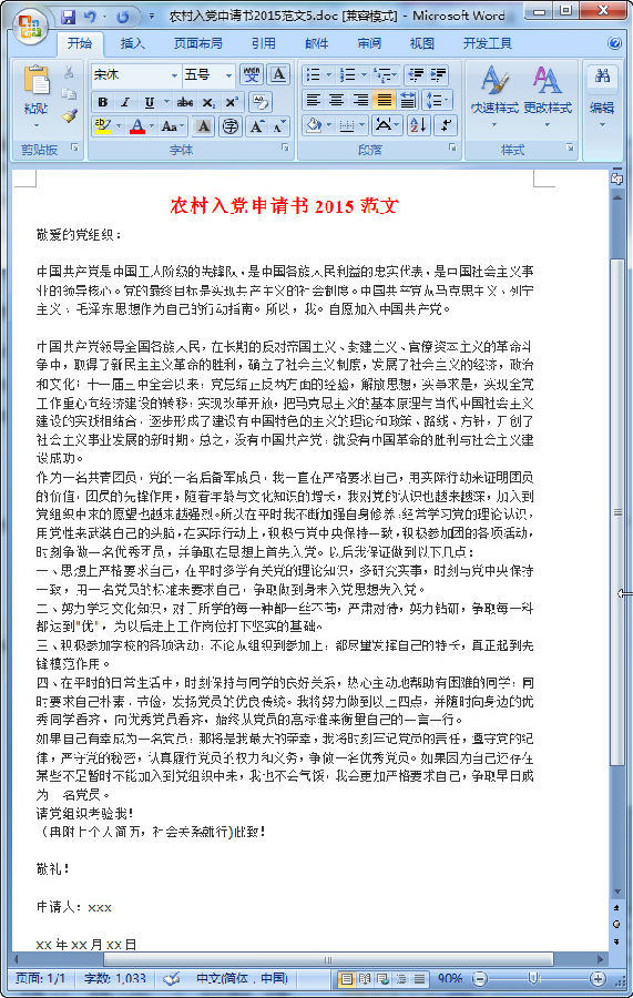 快照33.jpg