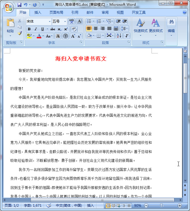 快照36.jpg