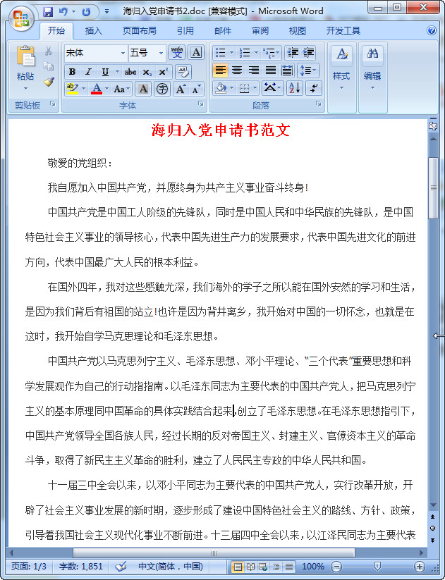 快照35.jpg