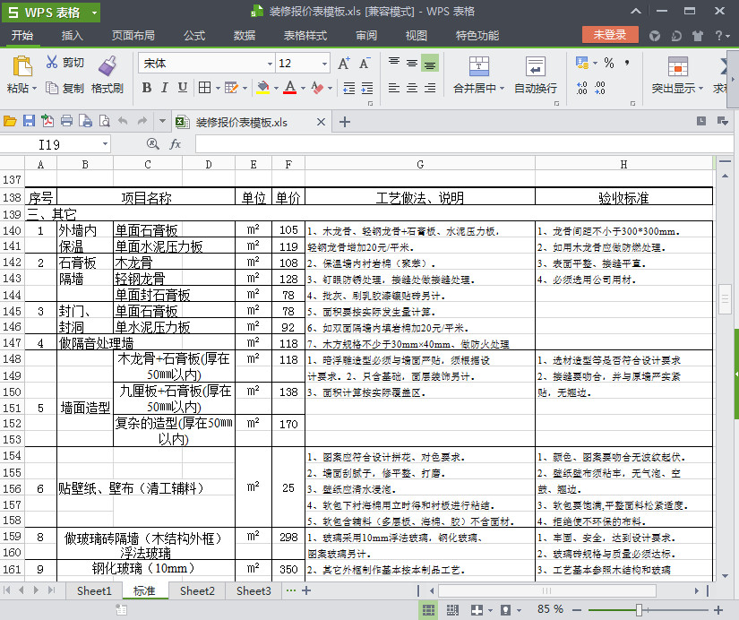 快照48.jpg