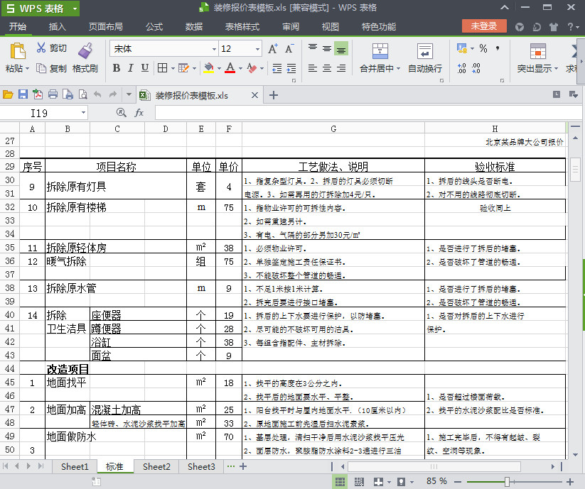 快照46.jpg