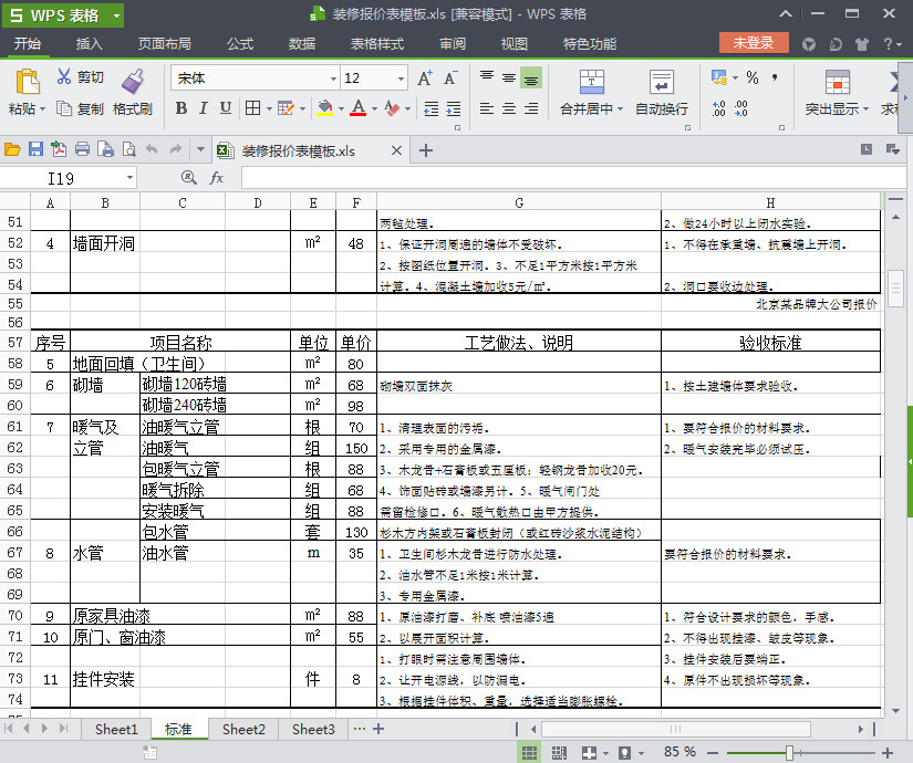 快照47.jpg