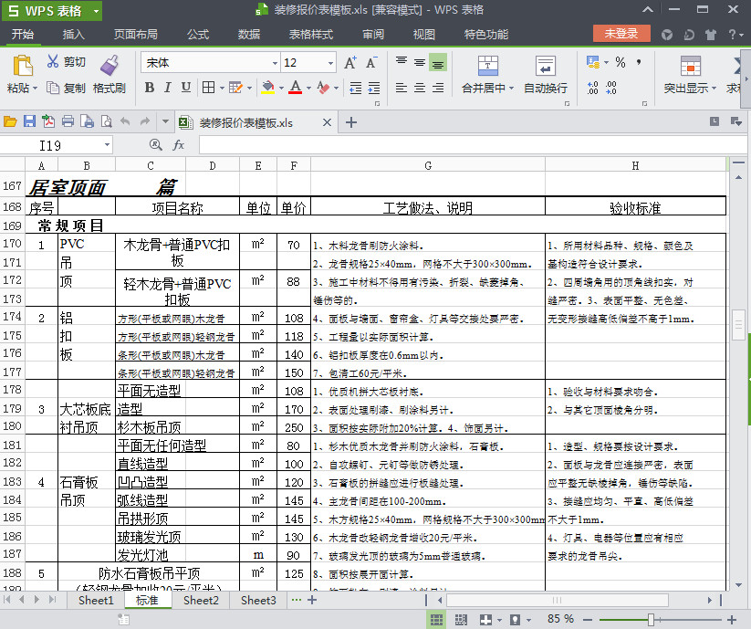 快照49.jpg