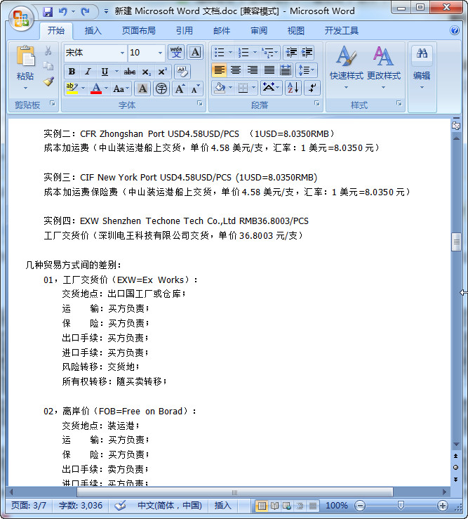 快照58.jpg
