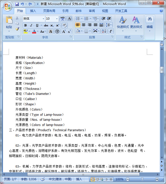 快照57.jpg
