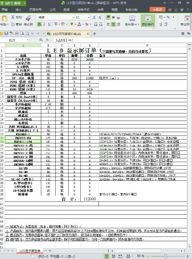快照74.jpg