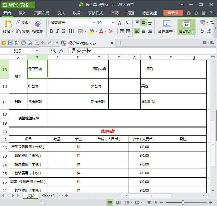 快照91.jpg