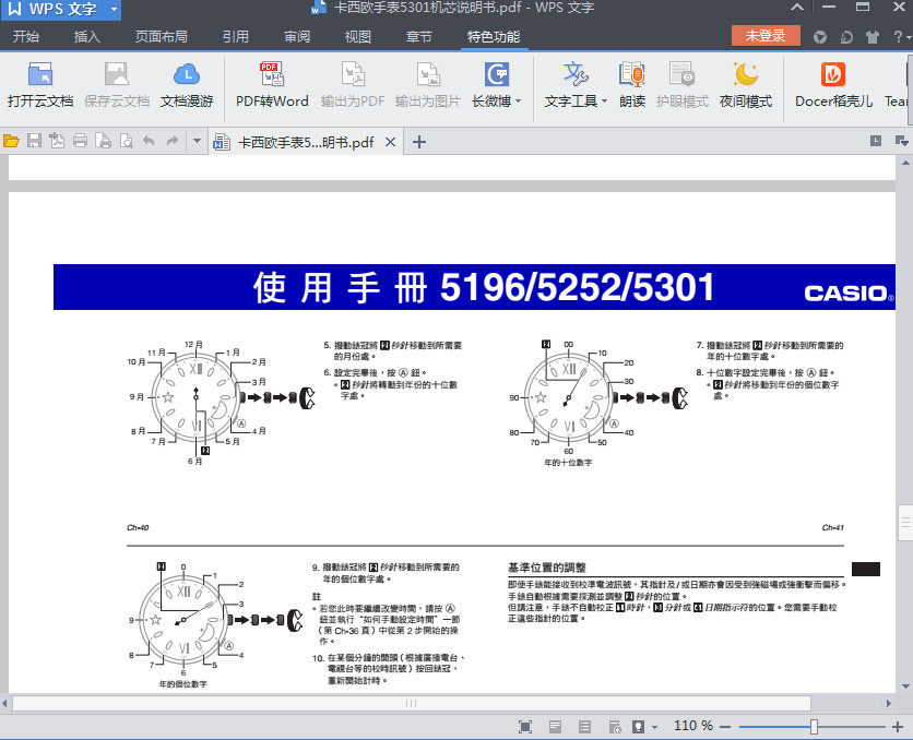 快照48.jpg