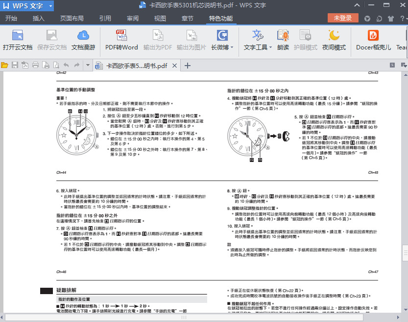 快照49.jpg
