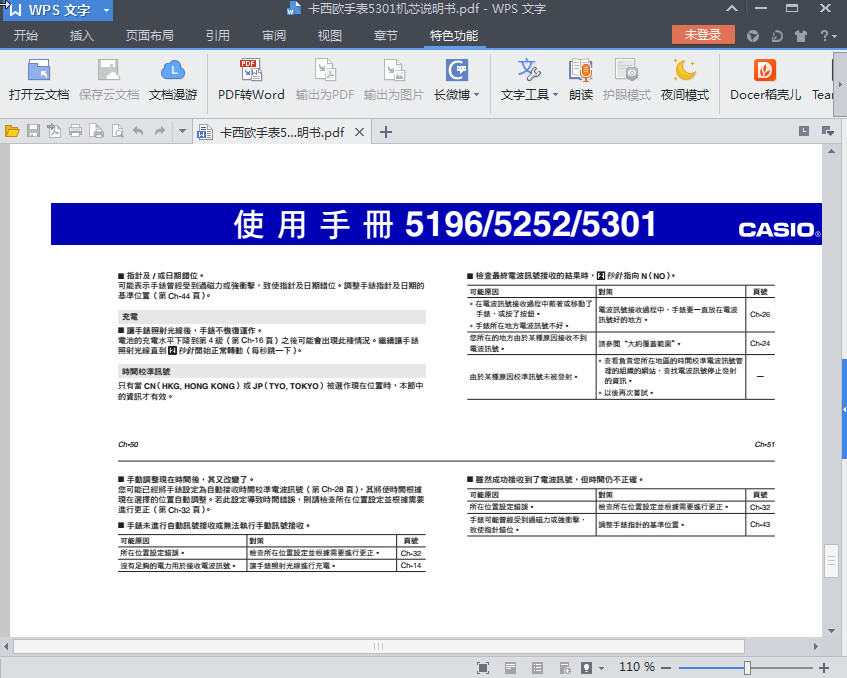 快照50.jpg