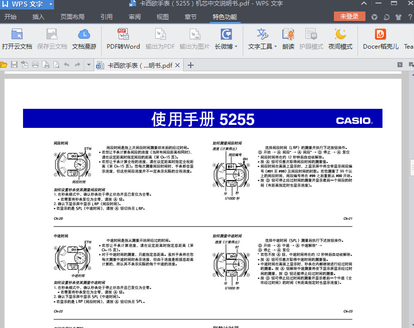 快照53.jpg
