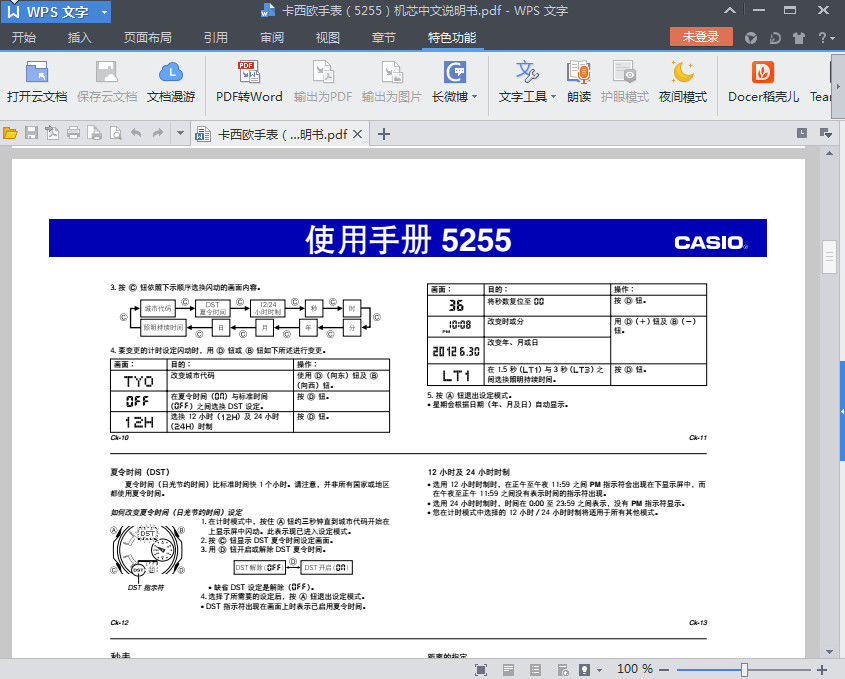 快照52.jpg