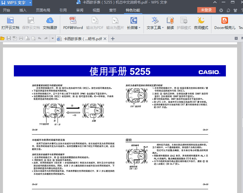快照54.jpg