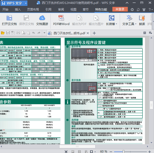 快照60.jpg