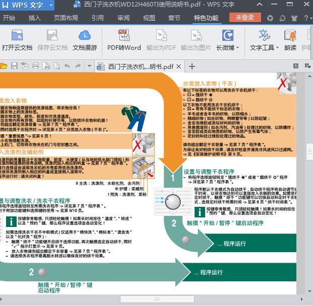 快照58.jpg