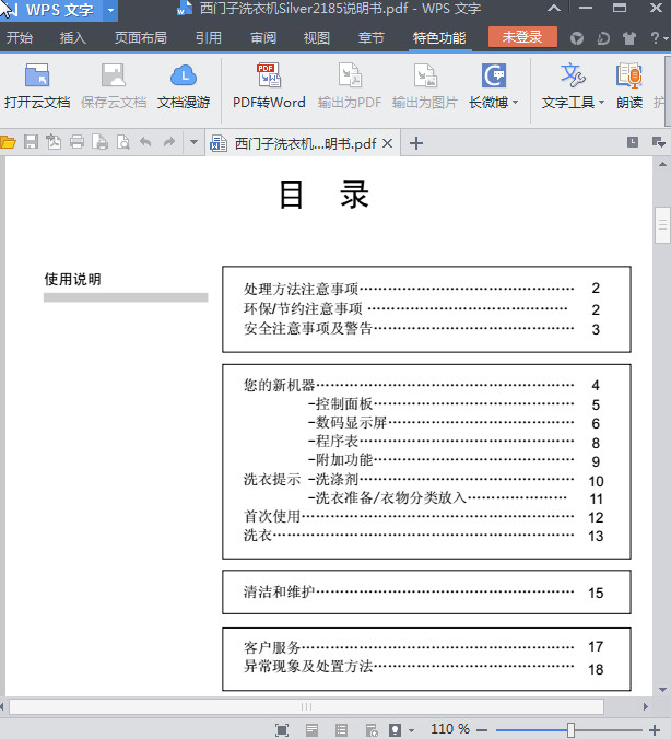 快照65.jpg
