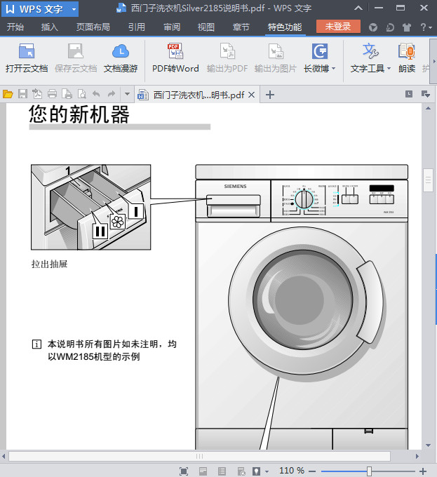 快照66.jpg