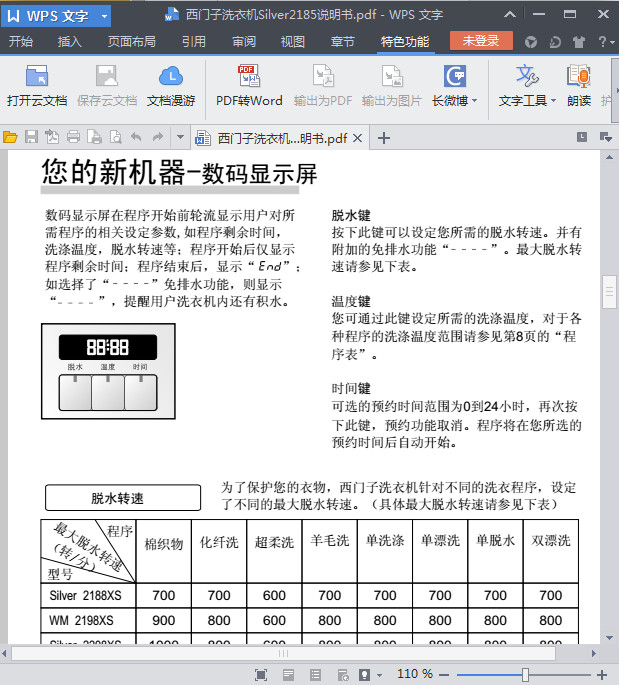 快照67.jpg