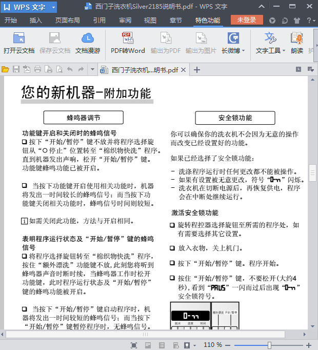 快照68.jpg