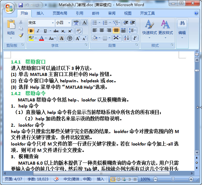 快照78.jpg