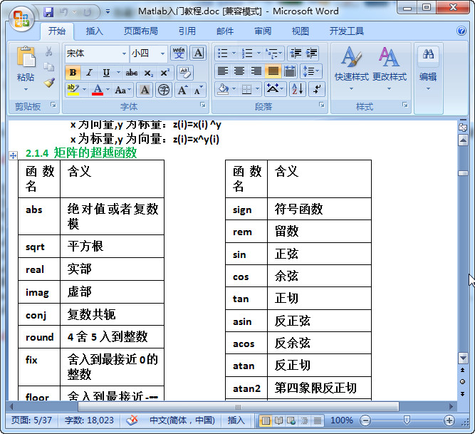 快照79.jpg
