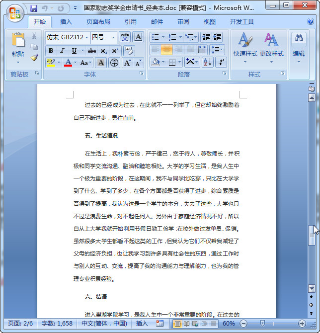 快照92.jpg