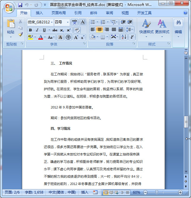 快照91.jpg