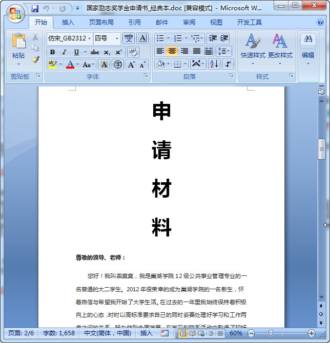 快照89.jpg