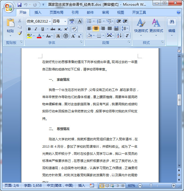 快照90.jpg