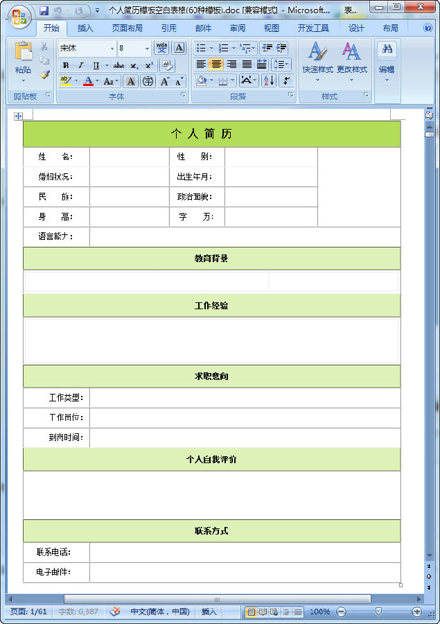 快照14.jpg