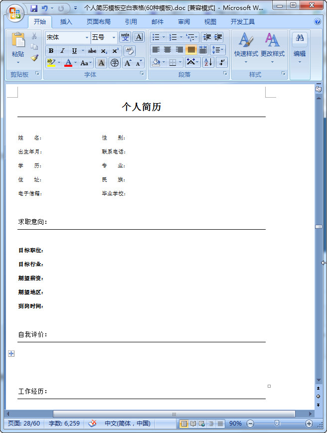 快照16.jpg