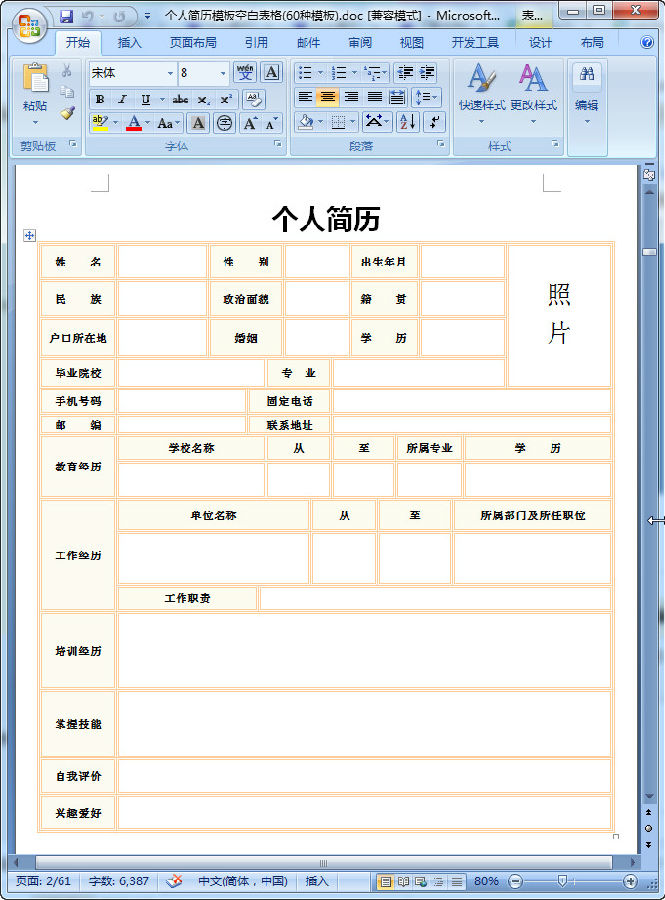 快照15.jpg
