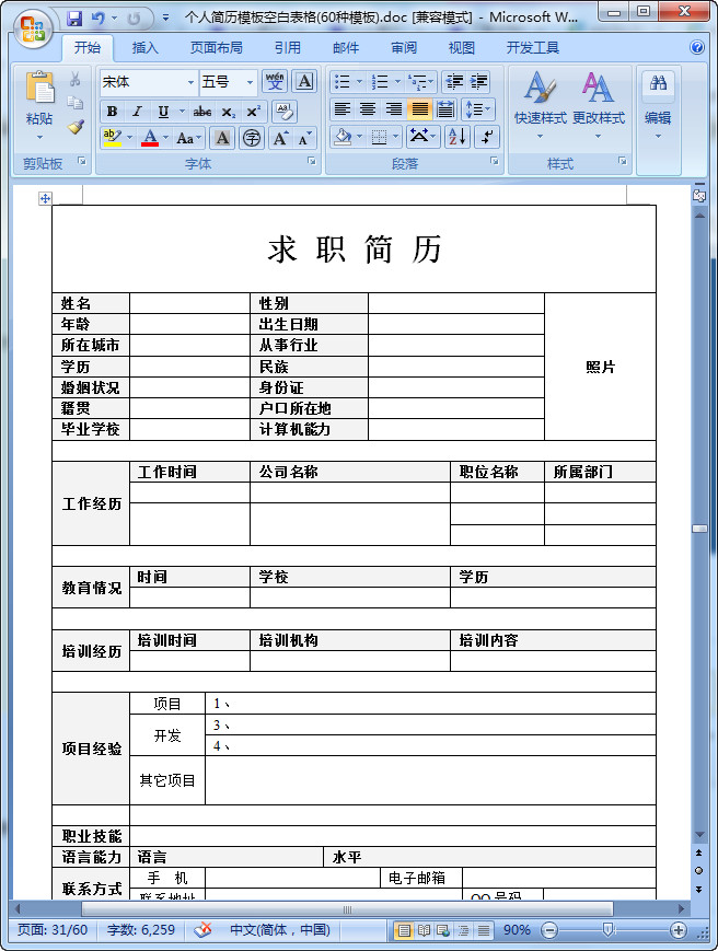 快照17.jpg