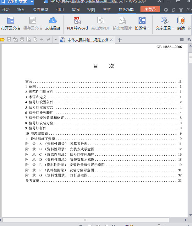 快照33.jpg