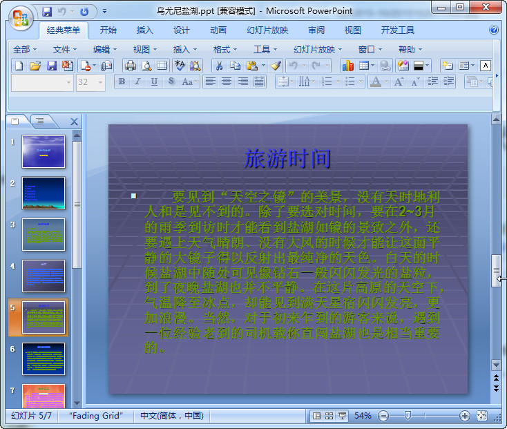快照40.jpg