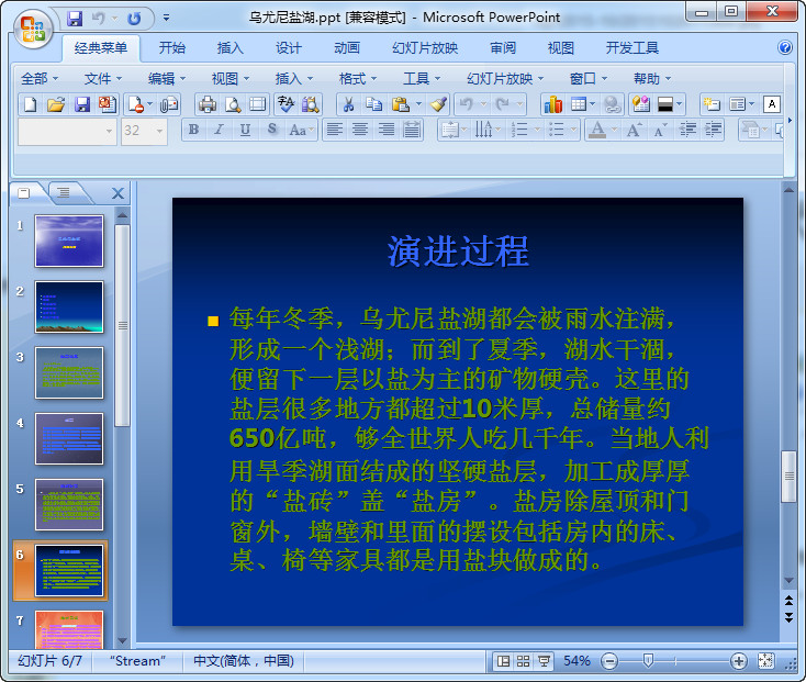 快照41.jpg