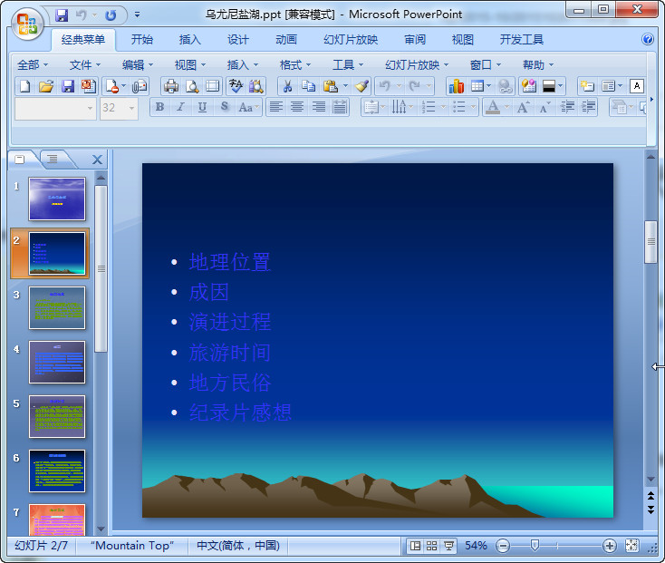 快照39.jpg