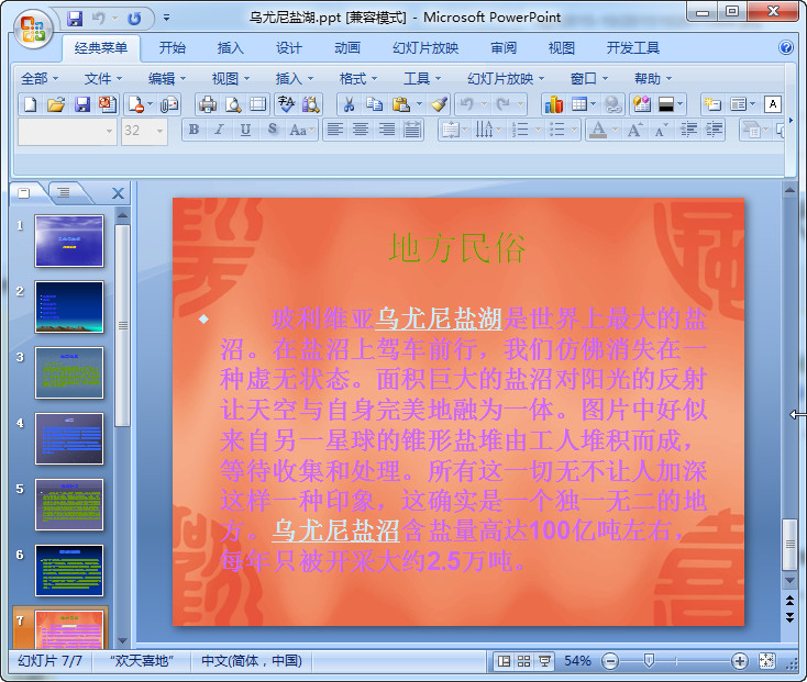 快照42.jpg