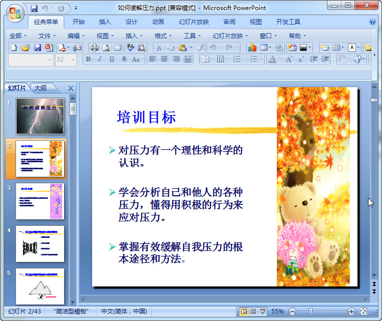 快照44.jpg