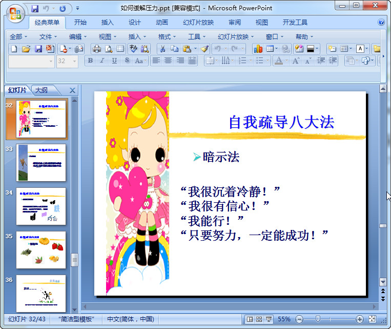 快照45.jpg