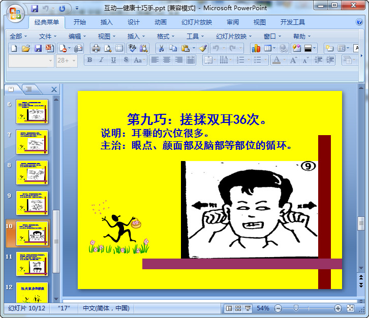 快照61.jpg