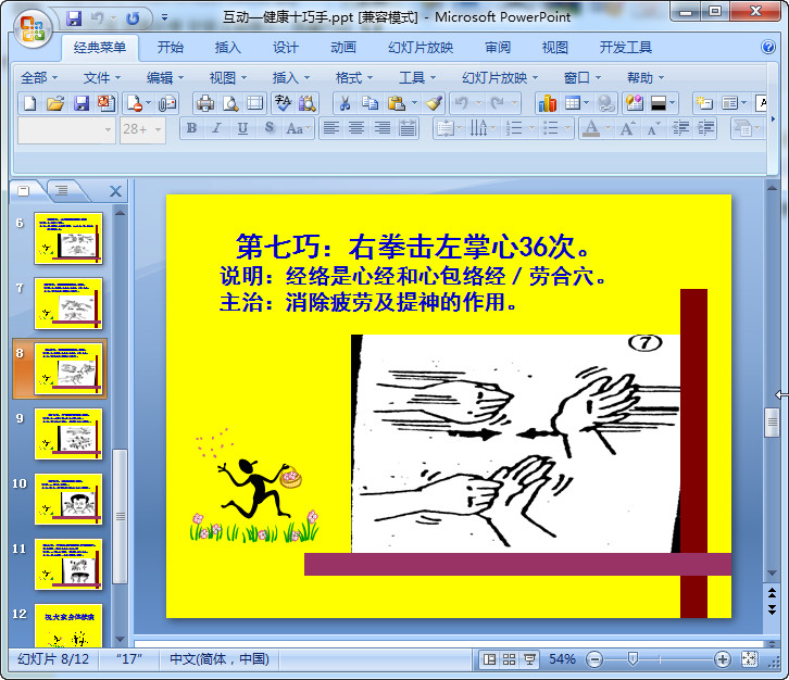 快照59.jpg
