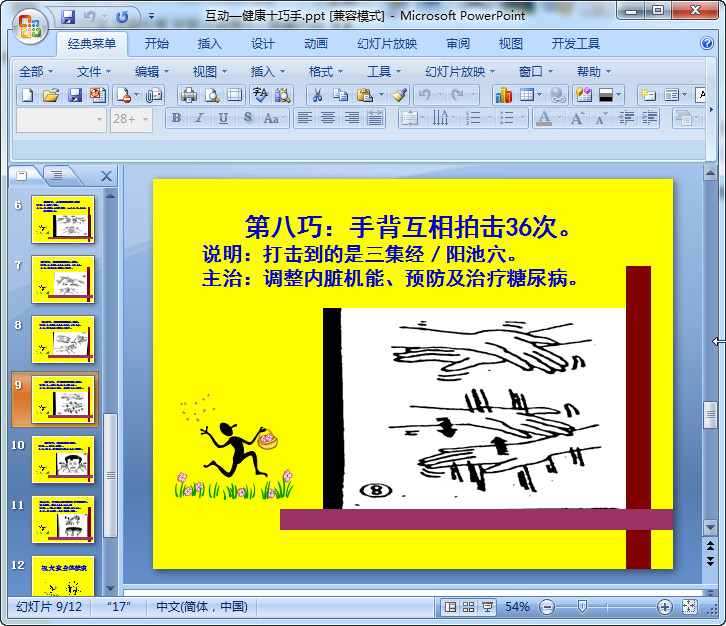 快照60.jpg