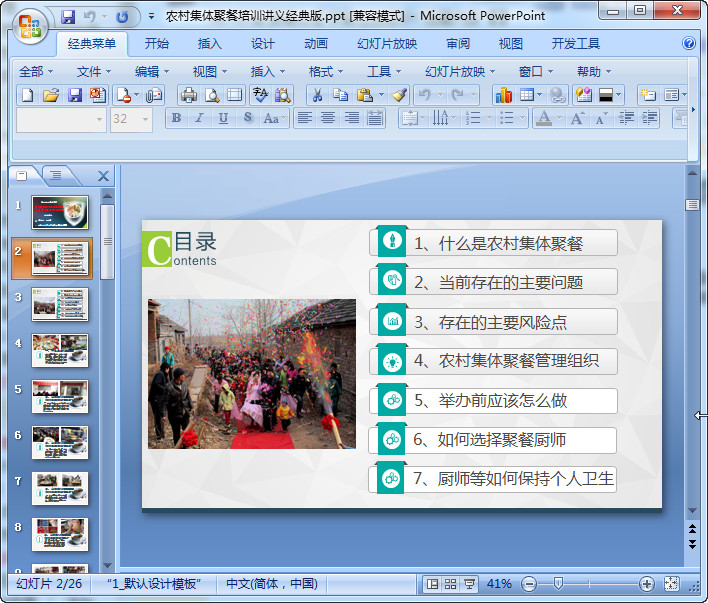 快照88.jpg