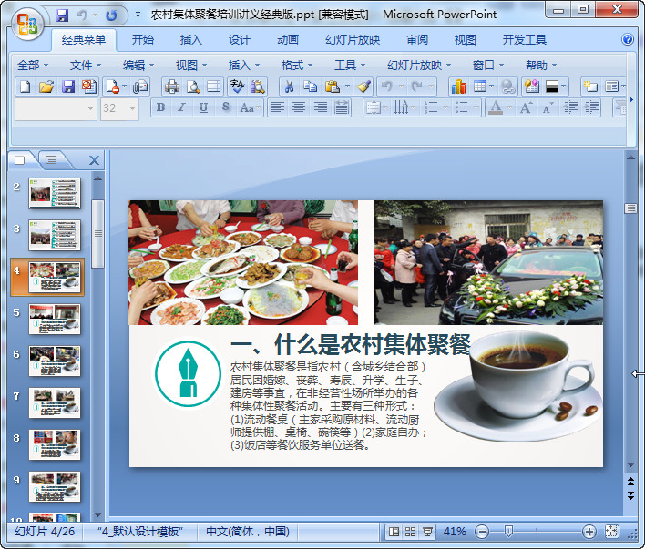 快照89.jpg
