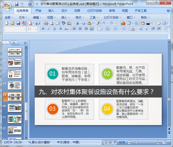 快照91.jpg