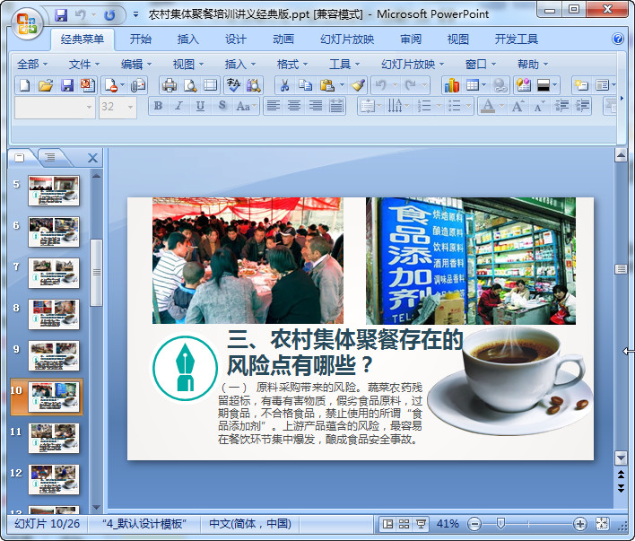 快照90.jpg
